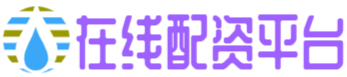 顺发配资